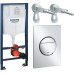 Інсталяція для унітаза 3 в 1 Grohe Rapid SL 39581000