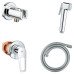 Комплект гігієнічного душу Grohe BauLoop New UA11104201