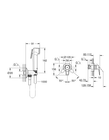 Комплект гігієнічного душу Grohe BauLoop New UA2904200B