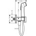 Гігієнічний душ зі шлангом і тримачем hansgrohe Bidette, 29231700